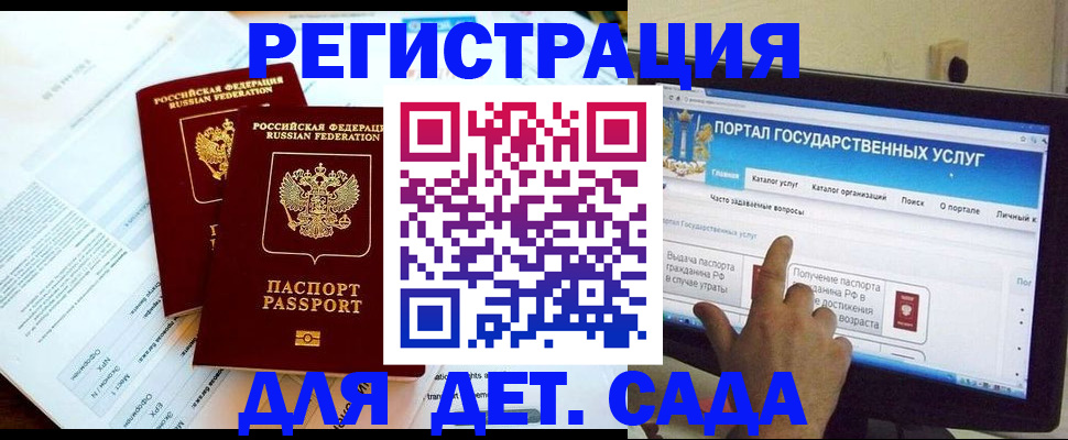 прописка в квартире в Ставропольском крае